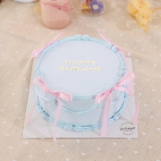 Ballerina Ribbon - SkyBlue 6"